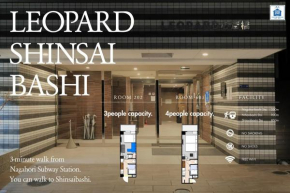 Leopard Shinsaibashi